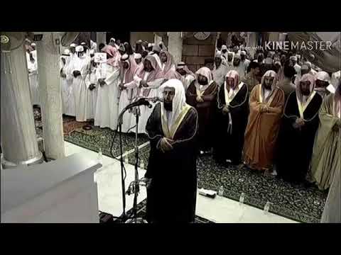 سورة يوسف بصوت عبد الرحمن السديس