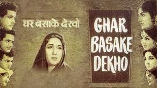 Ghar Basake Dekho | Manoj Kumar, Rajshree, Mehmood \u0026 Johnny Walker | Hindi Full Movie