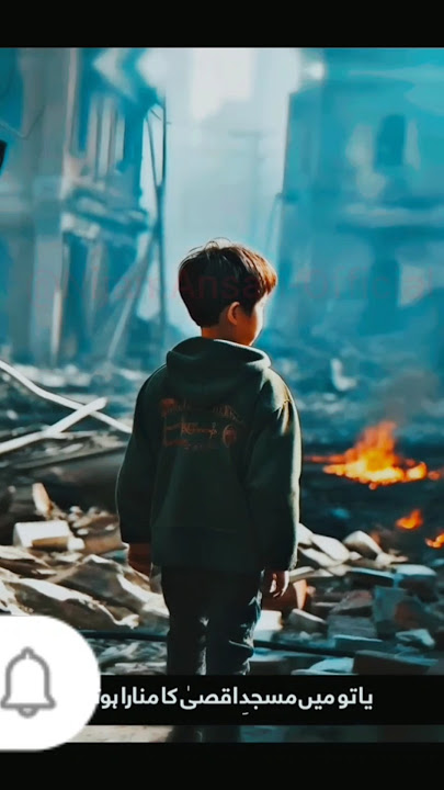 masjid al 🇸🇩🇵🇸aqsa ringtone 2024masjid al aqsa status🇸🇩