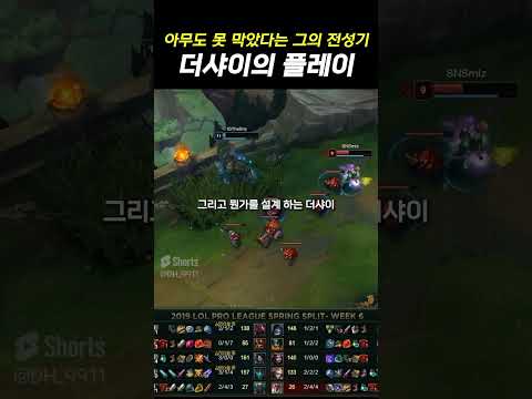 "He returns to Worlds again"