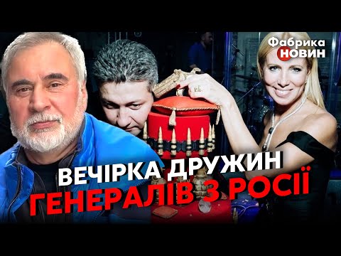 🔥МЕЛАДЗЕ ЗАСТУКАЛИ З