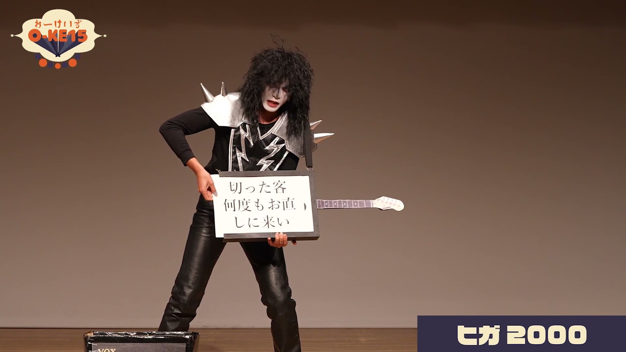 【O-keis】ヒガ2000 【15周年ライブ】