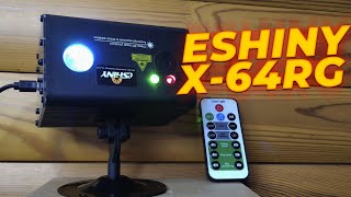 Eshiny X-64Rg Лазерно-Светодиодный Проектор Для Дискотек И Вечерикок С 64 Узорами.