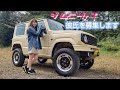 ジムニー天国（4）ギャル系ジムニー女子はJB64で車中泊する ★ ピストンウィライズカスタム【MS-155】suzuki jimny custom