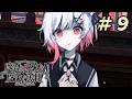 #9『 魔法少女ノ魔女裁判 』すんごい高評価の本格ゴシックミステリー 初プレイ