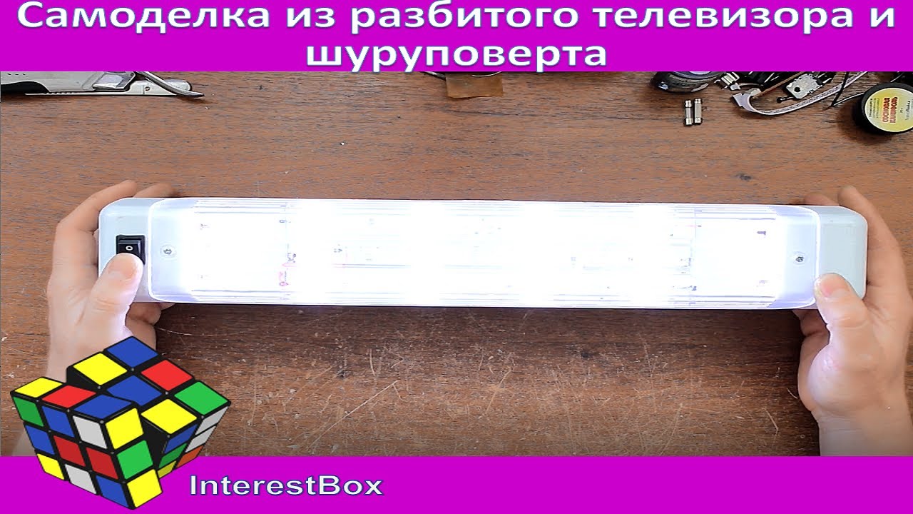самоделки из разбитого жк телевизора. камин из телевизора. столик из плазменного телевизора. поделки из старых телевизоров. телевизионный экран t420hw02.