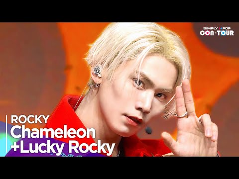 [Simply K-Pop CON-TOUR] ROCKY(라키) - &amp;#39;Chameleon + Lucky Rocky&amp;#39; _Simply&amp;#39;s Spotlight_ Ep.595 | [4K]