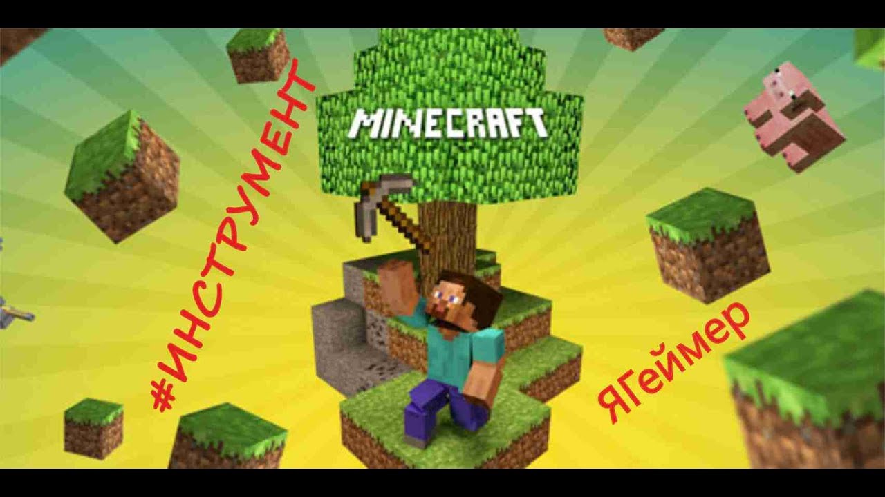 minecraft big clock minecraft big clock