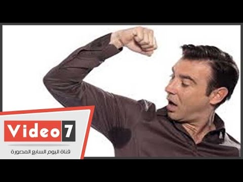 بالفيديو عطار الشبة سبراى طبيعى لتخليص الجسم من رائحة العرق