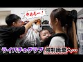 『手袋多すぎ！グラブ20個もいらねえ！』ライパチ嫁がキレて強制廃棄へ。おわた。