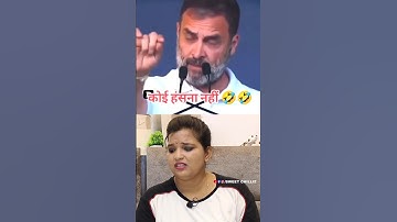 ये किसको देंगी 💦🤣🔥 Funny Nibba Nibbi Indian Memes | Instagram Reels Youtube Shorts | REACTION |