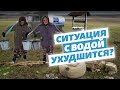 «Ситуация с водой в Крыму будет еще более плачевной» – прогноз эксперта на 2021 год