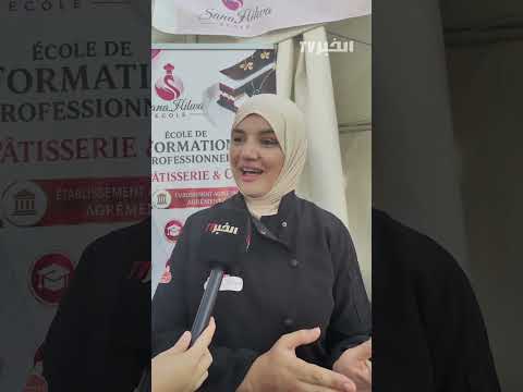 Wonderful atmosphere at the 3rd edition of the "Kids Expo" in Algiers #ElKhabarTV_Coverage