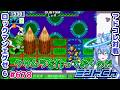 目先の100より将来の500 ロックマンエグゼ6 VTuberによるおしゃべり対戦シリーズ678 アドバンスドコレクション