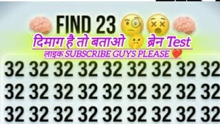 Mychannel #brainchalleng#trengding #iqtest#numbergame#live #findthenumber#find 27#vairal
