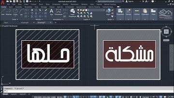 مشكلة لن تخطر ببالك تخص التهشيرات أن صادفتك، حلها هنا على برنامج AutoCAD