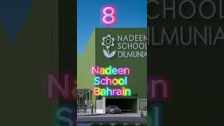 Top International Schools #part12 #bahrain #part2 #shorts #bestschool #viral #youtubeshorts