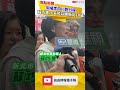 同場李四川跑行程 蘇巧慧：1天可以跑新北10區