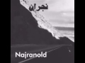نجران فخر