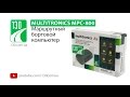 Multitronics MPC-800 — маршрутный БК на Android — видео обзор 130.com.ua