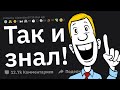 Когда был готов к невозможной ситуации, потому что слишком много думаешь