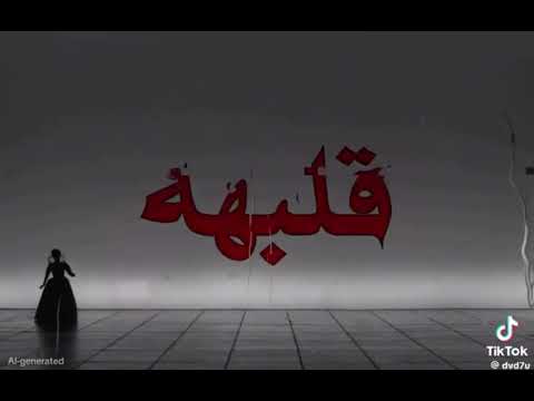 كى اىك يا ولد ةحبه تستقوي على بنات يا ولد حرام كى اىك كى اختك يا ولد الكلب انيك اىك 10