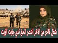 كتمت حصري ندي القلعة جي ش قوقو بس ارقد تحت يا بيبي جيش مشتركة كيكلاب درعة العمل الخاص كلو فوق 