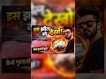 Dharti Ka Gussa 😈 – Paani Kaise Hua Gulabi?". #facts #shorts#viral #fact #india