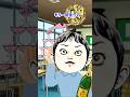【コント】治安が悪すぎる10回クイズ #vtuber #shorts #コント #おもしろ #ネタ