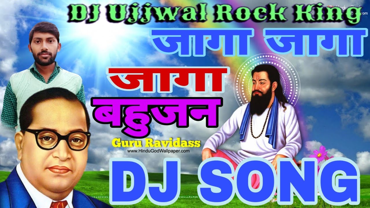     Ravidash SongTandan Balamua  DJ Holi song Ujjwal Rock Bhim Song 2020