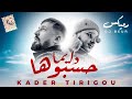 Kader tirigou x dj beur  hasboha daima    officiel remix chanson