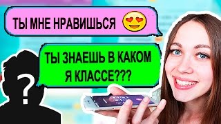 ПРАНК ПЕСНЕЙ над ПОДПИСЧИЦЕЙ | ТРОЛЛИМ ПЕСНЕЙ! ПРАНК ПЕСНЕЙ над ПОДПИСЧИЦЕЙ | ТРОЛЛИМ ПЕСНЕЙ!