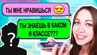 ПРАНК ПЕСНЕЙ над ПОДПИСЧИЦЕЙ | ТРОЛЛИМ ПЕСНЕЙ!