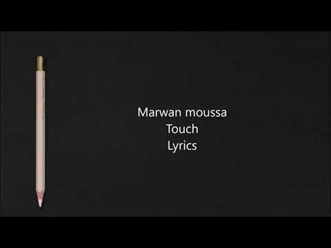 مروان موسي تاتش