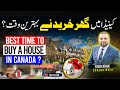 Canadas real estate market best time to buy a house  yasir khan canada wala