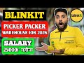 Blinkit Picker Packer Job | Blinkit Picker Packer Job Salary | Blinkit Store Picker Job