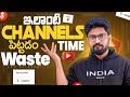 Frequently asked questions  faq  ep  66 youtube creators  in telugu by sai krishna