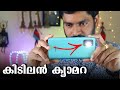 ഈ ക്യാമറ വേറെ ലെവല്‍🔥🔥🔥 ||  Oneplus 8T Camera Review in Malayalam⚡⚡⚡