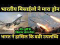 How Important Is DRDO New Test For India ?