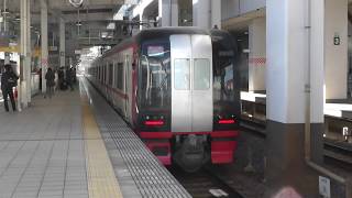 【フィルム未没収編成】名鉄1700系1701F　特急中部国際空港ゆき太田川駅発車