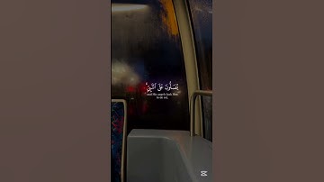{ إِنَّ اللَّهَ وَمَلَائِكَتَهُ يُصَلُّونَ عَلَى النَّبِيِّ } سورة الأحزاب | ياسر الدوسري
