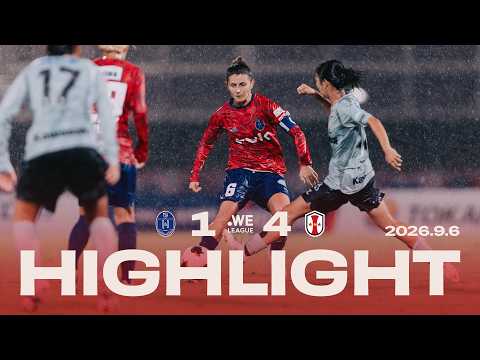【0906 I神戸戦】試合ハイライト