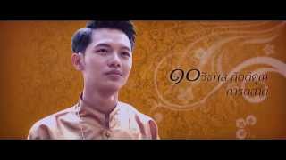 RMUTL Star Contest 2015 - Official VTR #LANNA