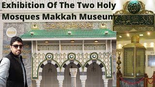 Exhibition Of The Two Holy Mosques l Makkah Museum Guide in Urdu متحف مكة المكرمة l Nomalogy Vlogs