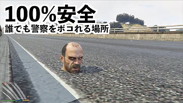 コアラgta5ネタmad Mp3