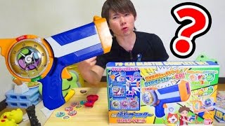 妖怪ウォッチ ゲームセット 最新アイテム『DX妖怪ウォッチ 零式タイプS』詳細情報を公開