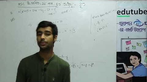 HSC Math 1st Paper, Chapter 04, বৃত্ত ও বৃত্তের সাধারণ ও পোলার সমীকরণ