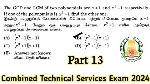 Part 13 | Tnpsc Maths PYQs Analysis | Combined Technical Services Exam 2024