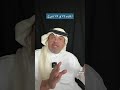 شرح للمادة ٧٥ و ٧٤ من نظام العمل 
