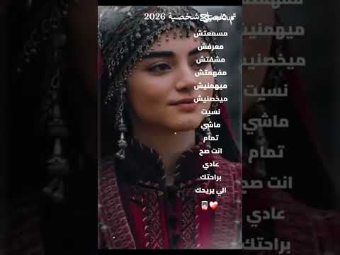 تم تفعيل شخصية 2026  المؤسس عثمان اكسبلور فكرتي تصميمي لايك البنت القوية 2026